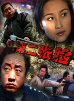家庭教师波多野结衣