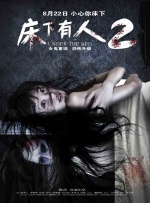 国产亚洲精品美女久久久
