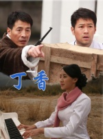 一本久道久久综合婷婷五