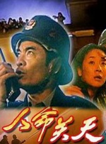 香蕉污视频
