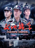 国产成人香蕉在线视频网站