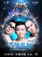 成人午夜视频免费观看