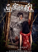 爽娇妻快高h视频