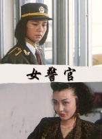福利国产视频