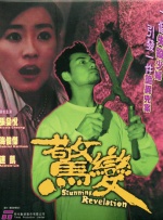 免费网站h