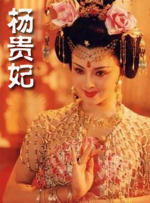 清纯校花的堕落