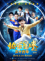 亚洲欧美一区二区三区久久
