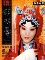 肉丝祙做爰少妇黑裤袜