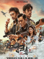 亚洲免费视频在线观看