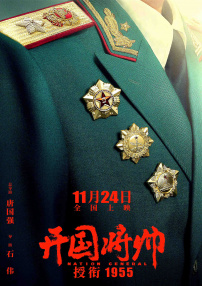 国产成人综合日韩精品无