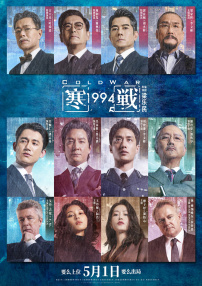 国产伦理一区二区三区