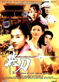 校花坐公交车被挺进h