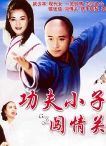 中文字幕第12页