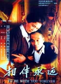timi天美传孟若羽
