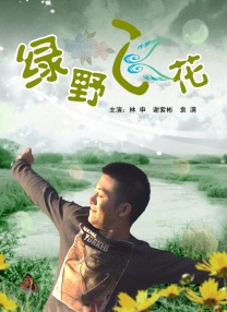 国产精品亚洲第一区在线28石