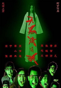 狠狠狠色丁香婷婷综合久久88