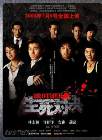 致命女人第1季