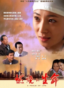 少妇高潮在线观看