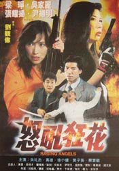伊人视屏网