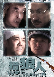 国产线路中文字幕