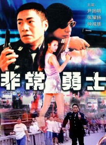 姐姐是护士