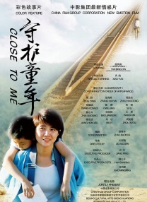 亚洲情综合五月天