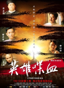 96533影视剧电视剧在线观看