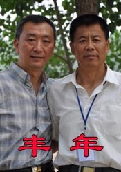 午夜寻花