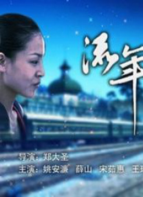 放荡贱妇的麻麻小说