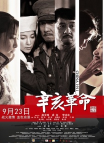 国产人成精品免费视频