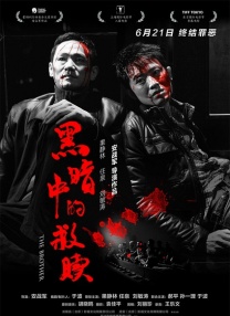 91午夜精品亚洲一区二区三区