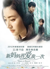 中国成人免费视频