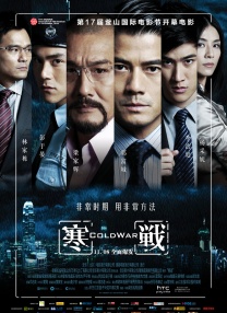 伦乱天堂