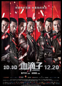 炮机强制高潮theporn