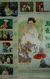 四虎影院台湾辣妹