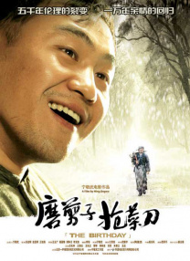 午夜精品免费观看