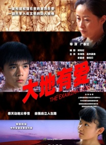 亚洲成av人片在线观看香蕉