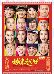 内衣时装秀