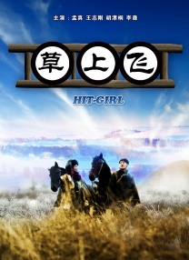 欧美日韩亚洲另类