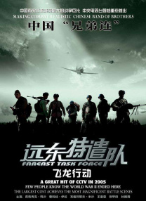 正在播放乳首