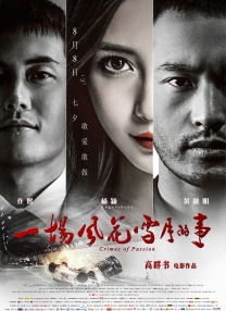 日本亚洲欧洲无免费码在线