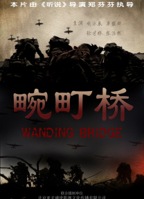 精品国产www