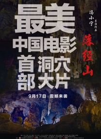 国产午夜永久福利视频在线观看