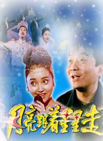 美女露100
