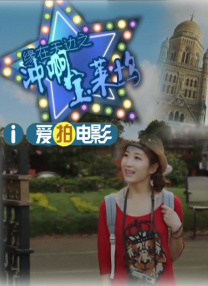 国产东北三老头伦一肥婆