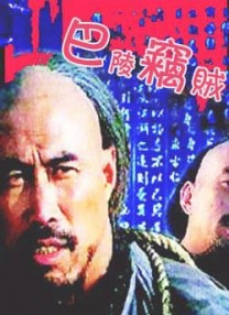 精品阁