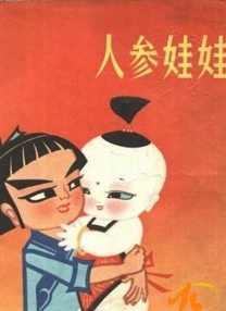 精品一区久久