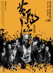 欧美精品一区二区三区在线