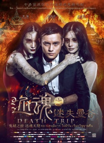 午夜精品视频在线看