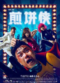 100%露胸软件